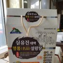 명품 설렁탕 이미지