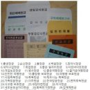 주부가스 이미지