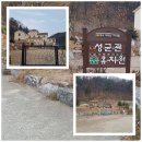 성균관숲유치원 | 대전 정림동 성균관숲유치원 가봤어요