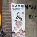 뽑기얌얌 이미지