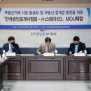 한국다방