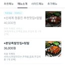 마량수산 이미지