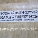 붓이랑캘리그라피아트공방
