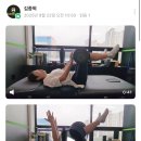 익투스짐 이미지