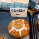 오드랑베이커리앤카페