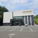 금산역사문화박물관 이미지