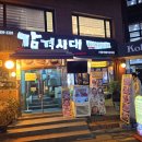 감격시대 | 교대역 무한리필 소고기 맛집 &#34;감격시대&#34; 가성비 최고!