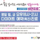 테크노내과의원 이미지