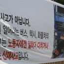 경우운수 이미지