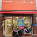 선경미용실 | 송파 미용실 블레스헤어 레이어드 컷/샴푸/드라이 후기(선경 디자이너)