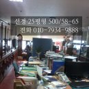 구로선경오피스텔 이미지