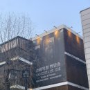 코끼리 게임장 | (종로) Hide and Seek 쌈지길점 :: 인사동 데이트,단체 놀거리 코스 대공개 | 어디서나 문단속은 필수