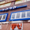 키라키라 네일아트