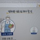 포탈에듀넷