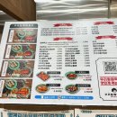 우리할매떡볶이목포 - 목포시 포미로 10 | 우리할매떡볶이목포