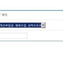 의왕시 상하수과 이미지