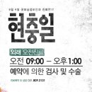 굿모닝PC 이미지