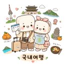 천안 전통시장 천안중앙시장 맛집 디저트 추천 코스