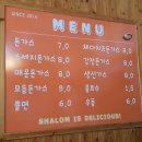 샬롬돈가스 네이버블로그