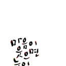 김세현과 좋은 친구들 이미지