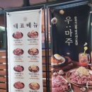 (주)타임 1호점 이미지