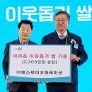 ㈜에스제이코퍼레이션 이미지