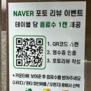 문경오미자 희망센터 | 문경 당일치기 여행 코스 추천｜비 와도 좋았던 고모산성·문경새재 후기