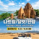 (주)가자투어 - 노서동 | (주)가자투어