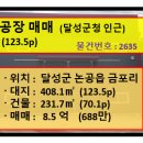 화원고령축산물 이미지