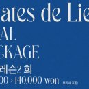 리앙스튜디오 이미지