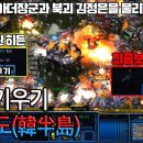 보스마린