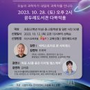 오산시 꿈두레도서관 이미지