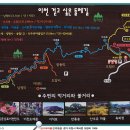 정개산원적산 둘레길 Daum카페
