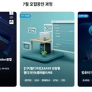 코레일유통부천