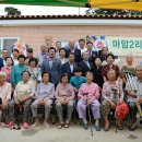 마암경로당 이미지