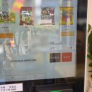 무인셀프라멘 | 🍜 24시 무인 라면 셀프매장 후기 | 가성비 끝판왕, 실패 없는 자동라면 맛집!