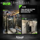 비타민골프앤휘트니스 - 성남시 수정구 산성대로 337 | 비타민골프앤휘트니스