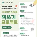 스토리랩