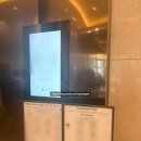 (주)롯데호텔 롯데시티호텔대전 | 롯데시티호텔 대전 웨딩홀 동시 예식 하객 후기!