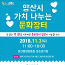 양산종합운동장 보조경기장 이미지