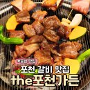 화동로L 이미지