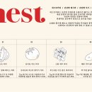 네스트커리