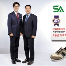 슈올즈평택서정리점