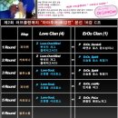 조.eros Daum카페