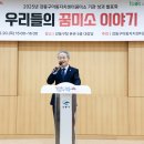 미소경로당 이미지