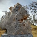 천사상미술관 이미지