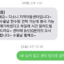 다소니지역아동센터 이미지