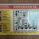 안산 맘편한산후조리원 13박 14일 이용후기💕 특실(스위트룸) 추천👍🏻