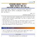 해운대 장애인 근로사업장 | [장애인고용공단 청년인턴] 서류 &amp; 면접 총정리 (최종 합격)