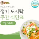 (주)해림푸드시스템